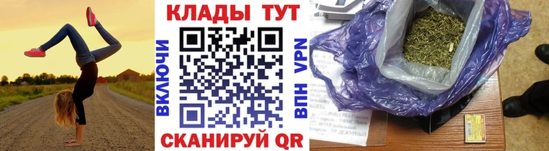Где купить Буй Лсд 25  Cocaine  Меф мяу мяу  МАРИХУАНА  Гашиш 