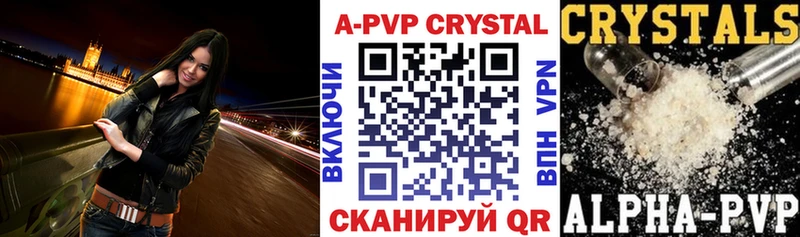 Alpha-PVP кристаллы Буй