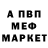 Alfa_PVP Соль Michael Night