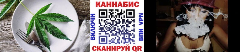продажа наркотиков  Буй  Canna-Cookies конопля 