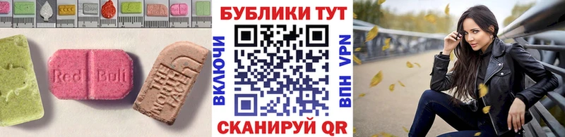 закладка  Буй  Ecstasy бентли 