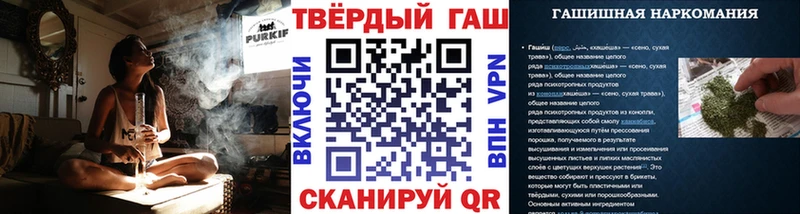 ГАШИШ Premium  Буй 