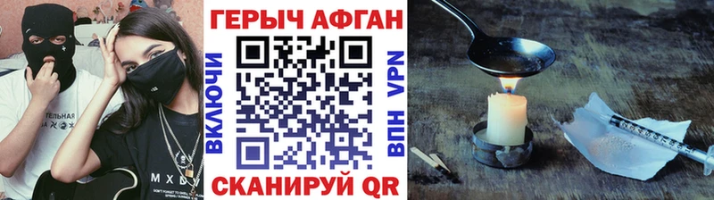 наркошоп Буй Героин герыч