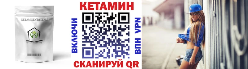 купить наркоту  Буй  Кетамин ketamine 