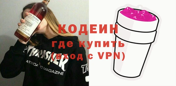 стафф Алексин