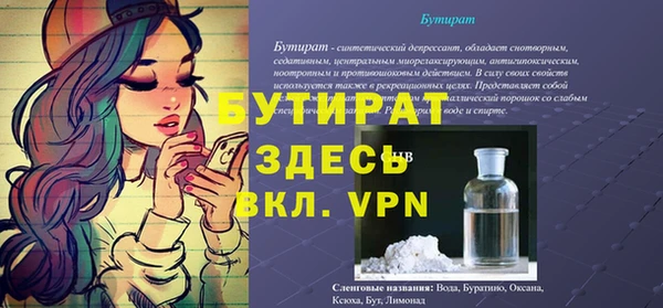 стафф Алексин