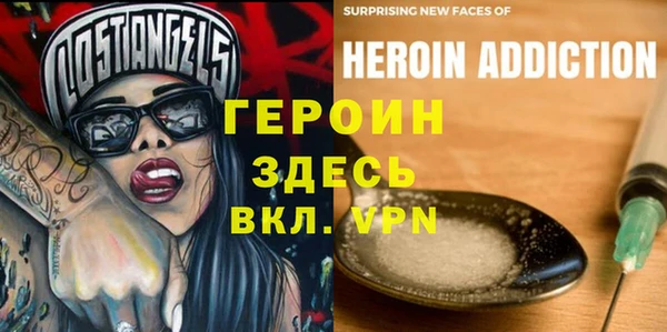 стафф Алексин