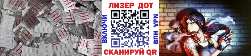 купить цена Буй ЛСД экстази кислота
