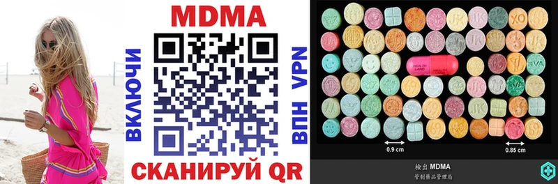 KRAKEN как зайти  закладки  Буй  MDMA Molly 