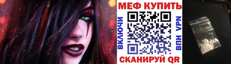 Меф 4 MMC  Буй 
