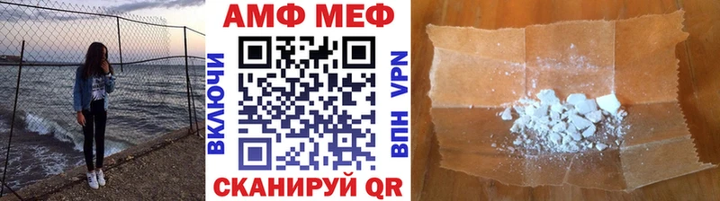 площадка какой сайт  Буй  Метамфетамин мет  как найти  
