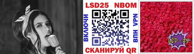 Наркотические марки 1,5мг  Буй 